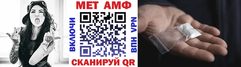 MEGA рабочий сайт  Абинск  МЕТАМФЕТАМИН кристалл 