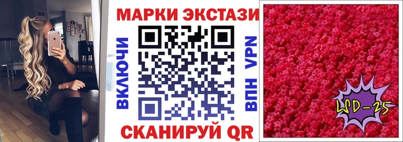 Марки 25I-NBOMe 1,5мг  Абинск 
