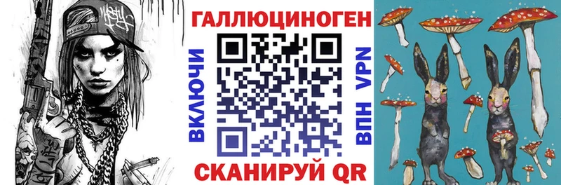 Псилоцибиновые грибы GOLDEN TEACHER  Абинск 