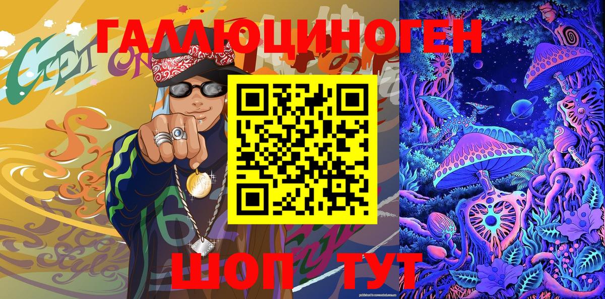 Псилоцибиновые грибы MAGIC MUSHROOMS Абинск