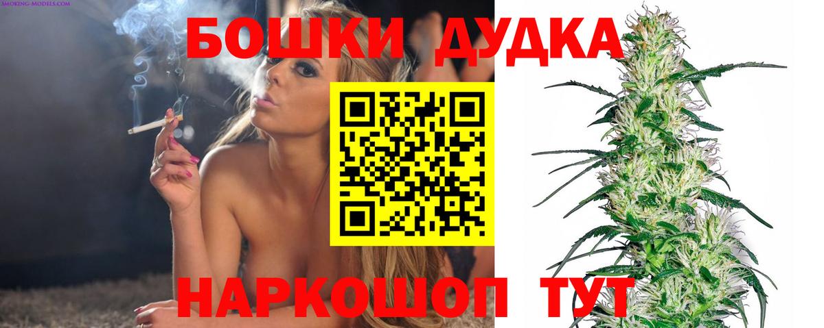 Каннабис марихуана  Марихуана индика  Вход с VPN  Абинск  МАРИХУАНА Amnesia  Бошки марихуана Ganja 