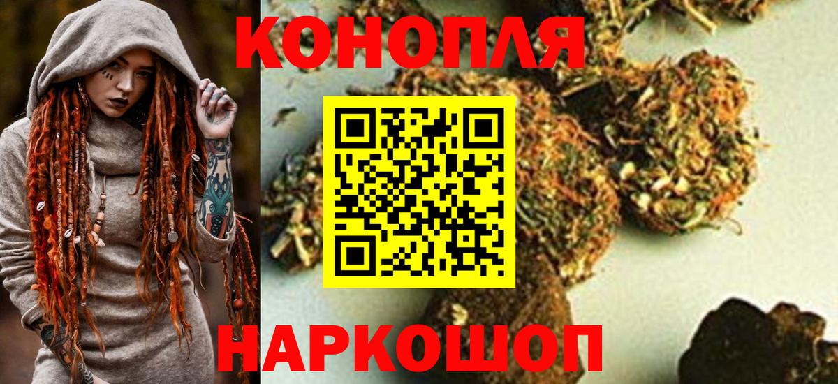 Бошки Шишки MAZAR Абинск
